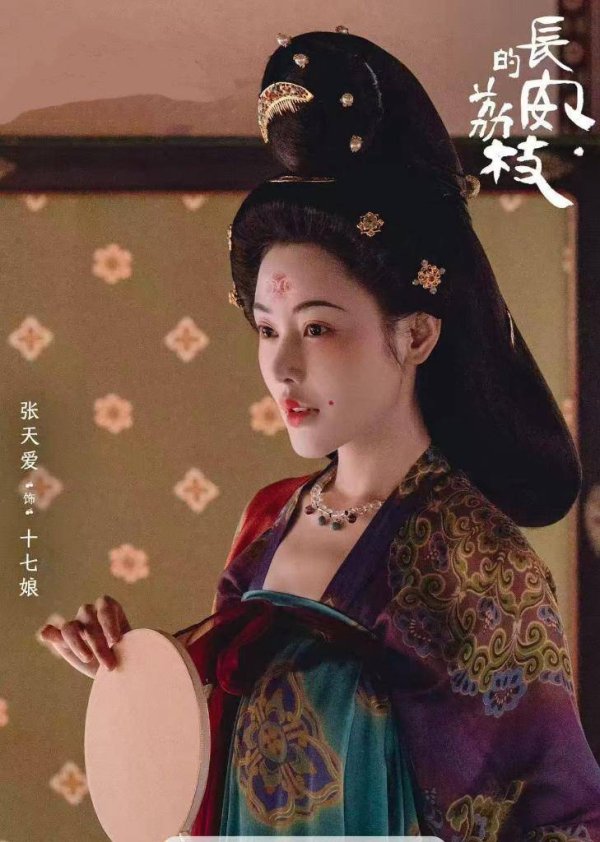 在线股票炒股配资 古装剧兴起“考据热”：读懂何以中华的兴趣“入口”